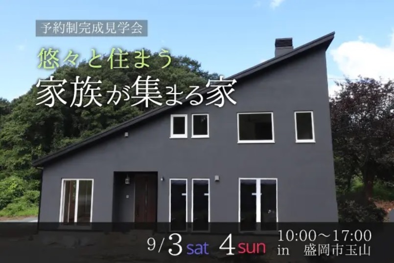 薪ストーブのある高断熱の家での暮らしの画像