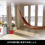 家にある違い：窓の結露編の画像