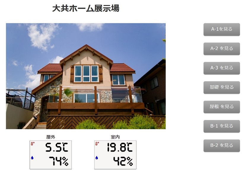 岩手の明日はもっと寒くなる?の画像