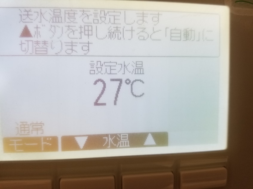床暖房温水温度27℃の画像