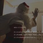sites/2/2022/12/293593fdb2b94e5f17a3e14581ed2fc8-150x150.jpgの画像
