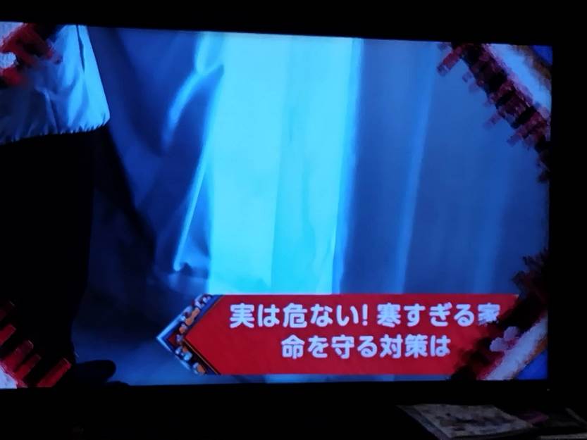 寒波でも最低室温18℃以上に (2)の画像