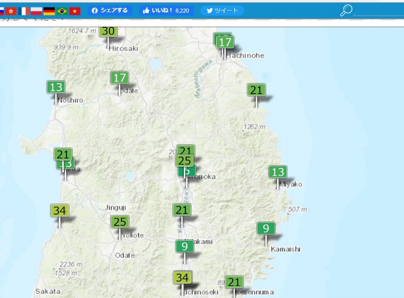 岩手のきれいな大気の画像