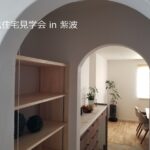 完成住宅見学会in紫波の画像