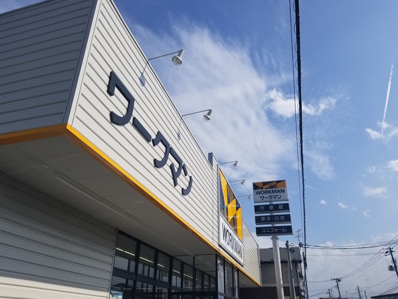 建築業御用達の画像