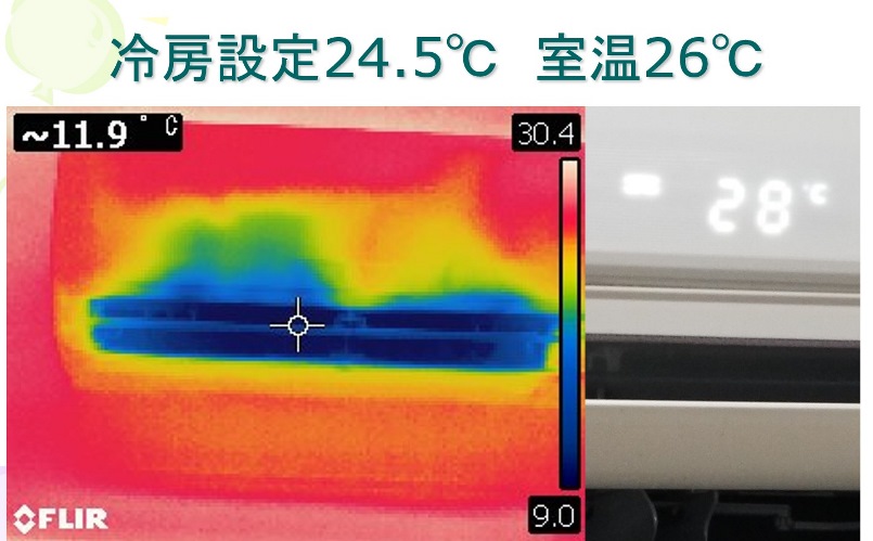 断熱不足で必要冷え切らない部屋の画像