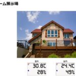sites/2/2023/08/48d672ec032c06a1993ef51ef6140461-150x150.jpgの画像