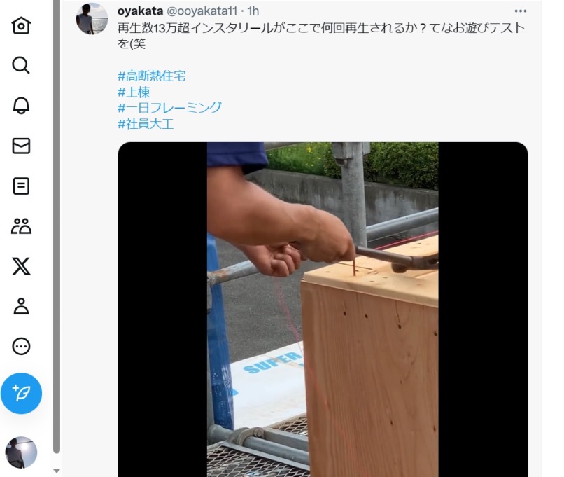 sites/2/2023/09/SNS.jpgの画像