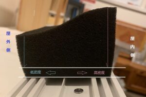 高耐久なマニアック部材(2)の画像