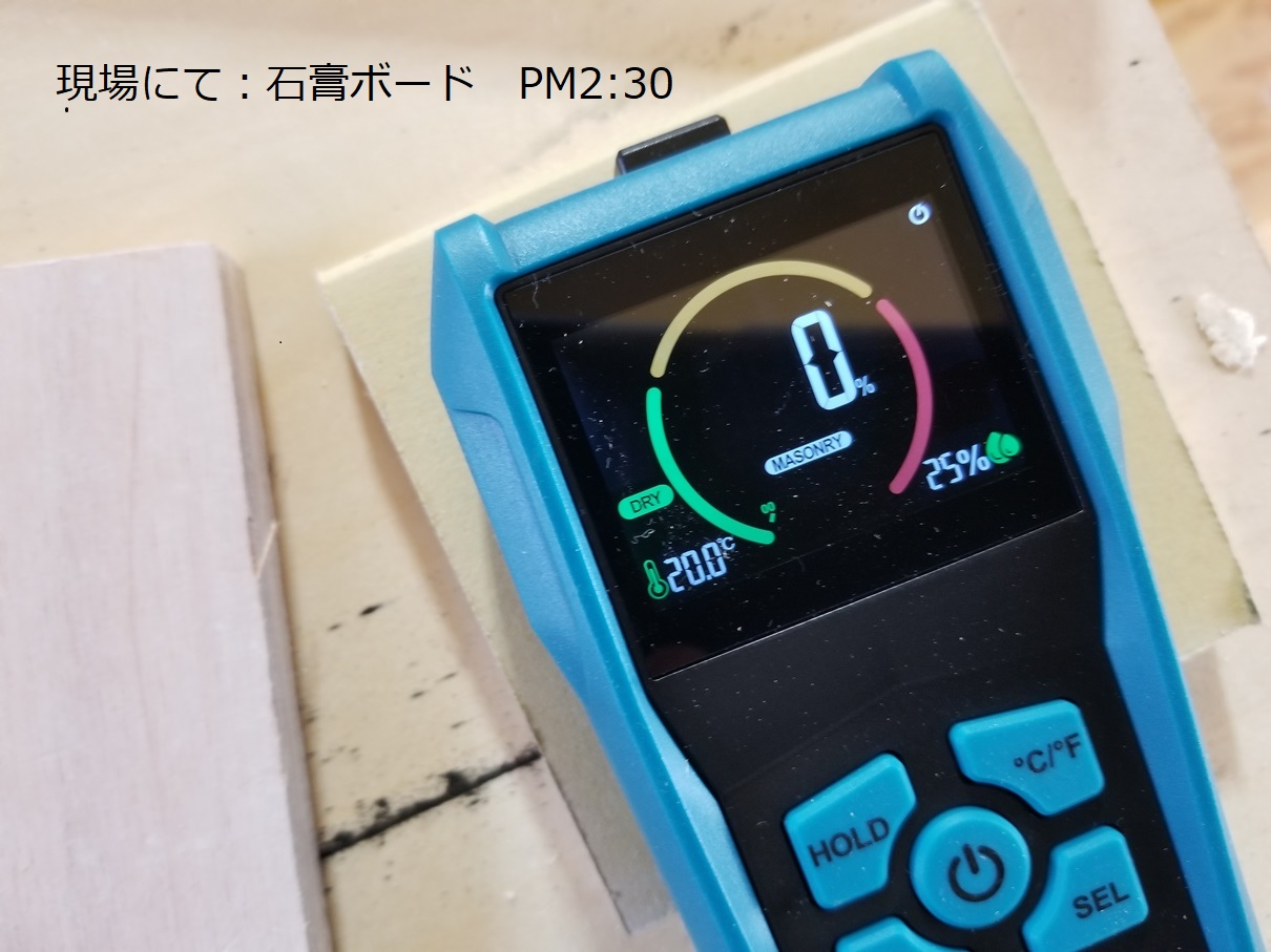 sites/2/2023/12/20231229_141914.jpgの画像