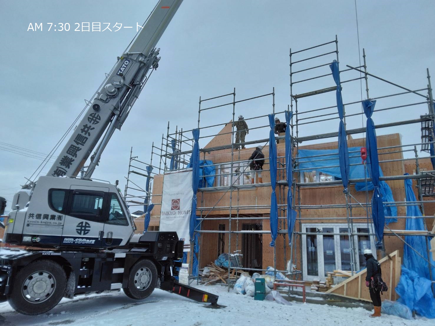 岩手の高断熱住宅上棟作業2日目スタート