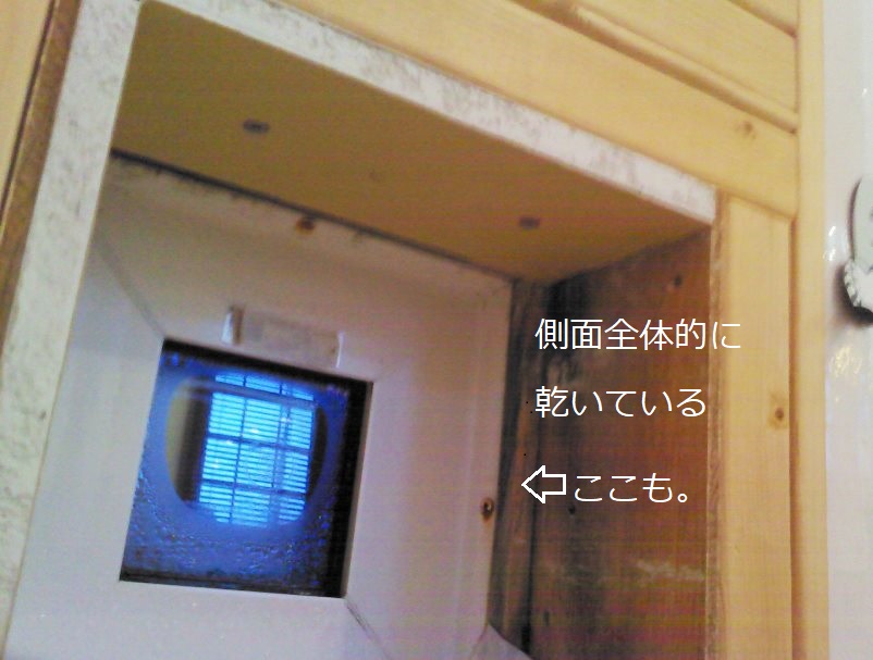 サッシ取付法実験窓枠木側 (2)の画像