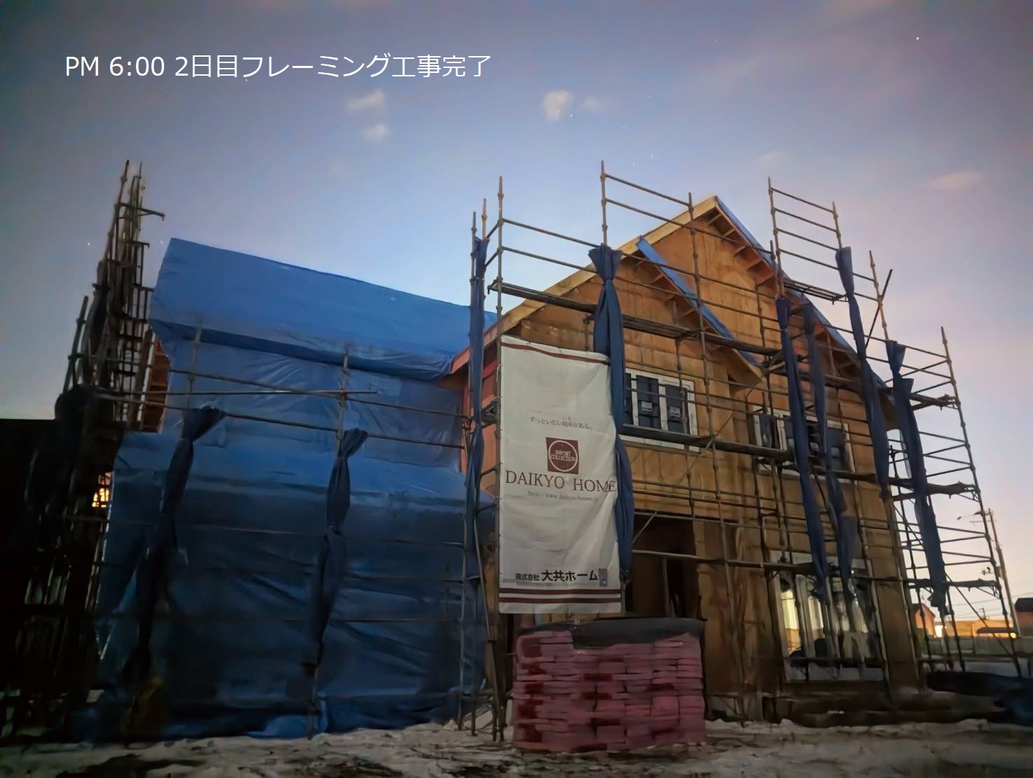 岩手の高断熱住宅上棟作業2日目完了の画像