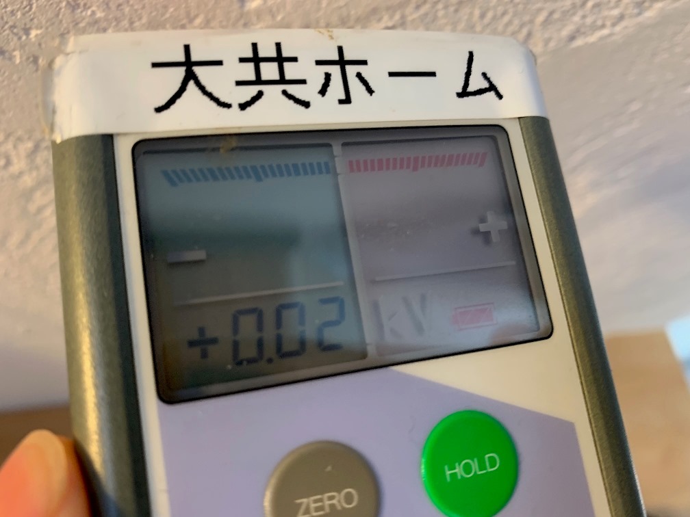 空気質壁電位の画像
