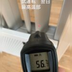 sites/2/2024/03/9e834a0c5c60a161ee467cac7eaa0f8c-150x150.jpgの画像