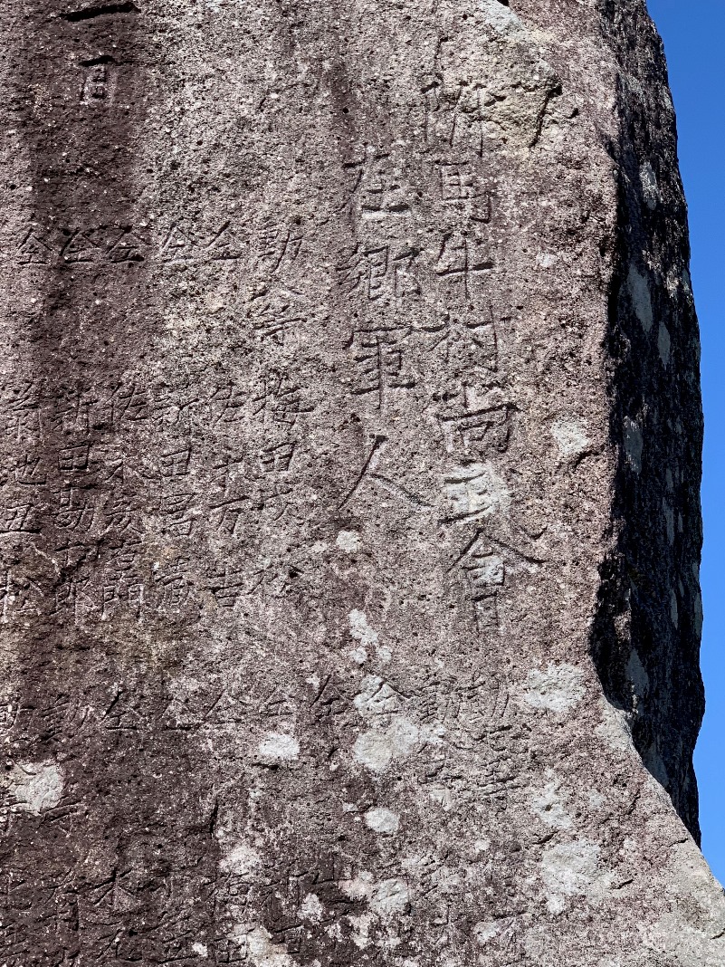 岩手県遠野市慰霊碑２の画像