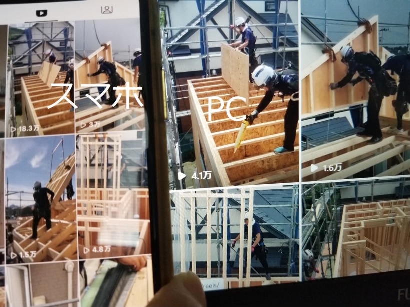 インスタグラムのPCとスマホ表示の不思議の画像
