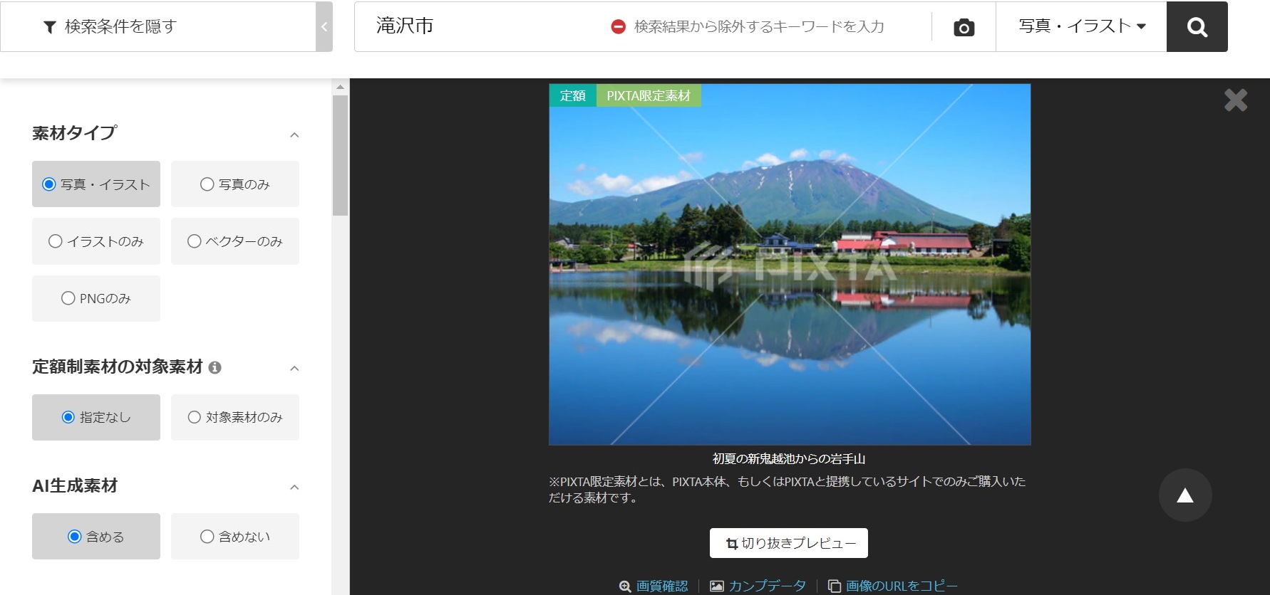 sites/2/2024/07/0d3aa2ed31aa90809f46139771fd28a0.jpgの画像