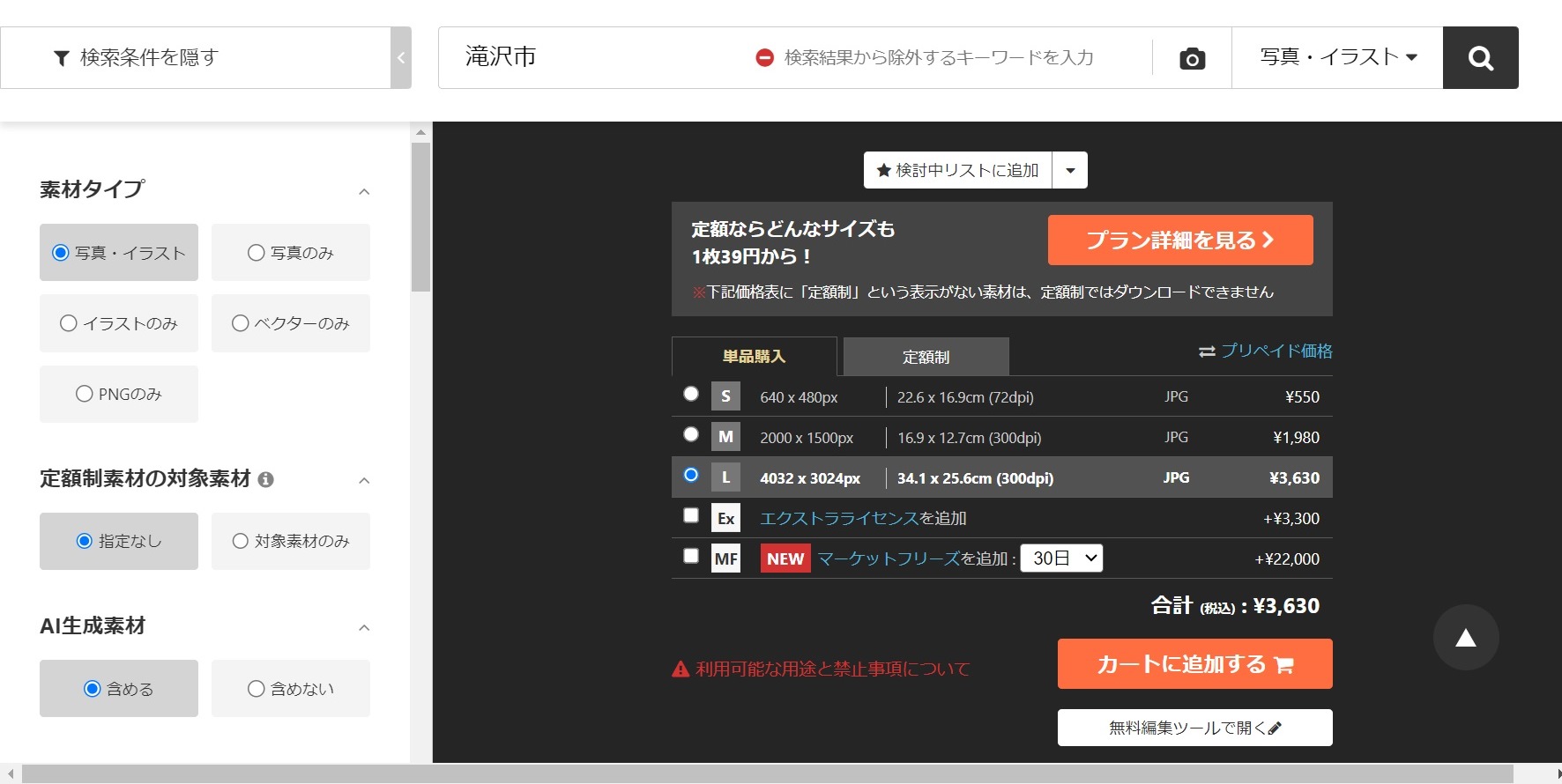 sites/2/2024/07/a57d477b39ae425c66afb6047848a1c0.jpgの画像