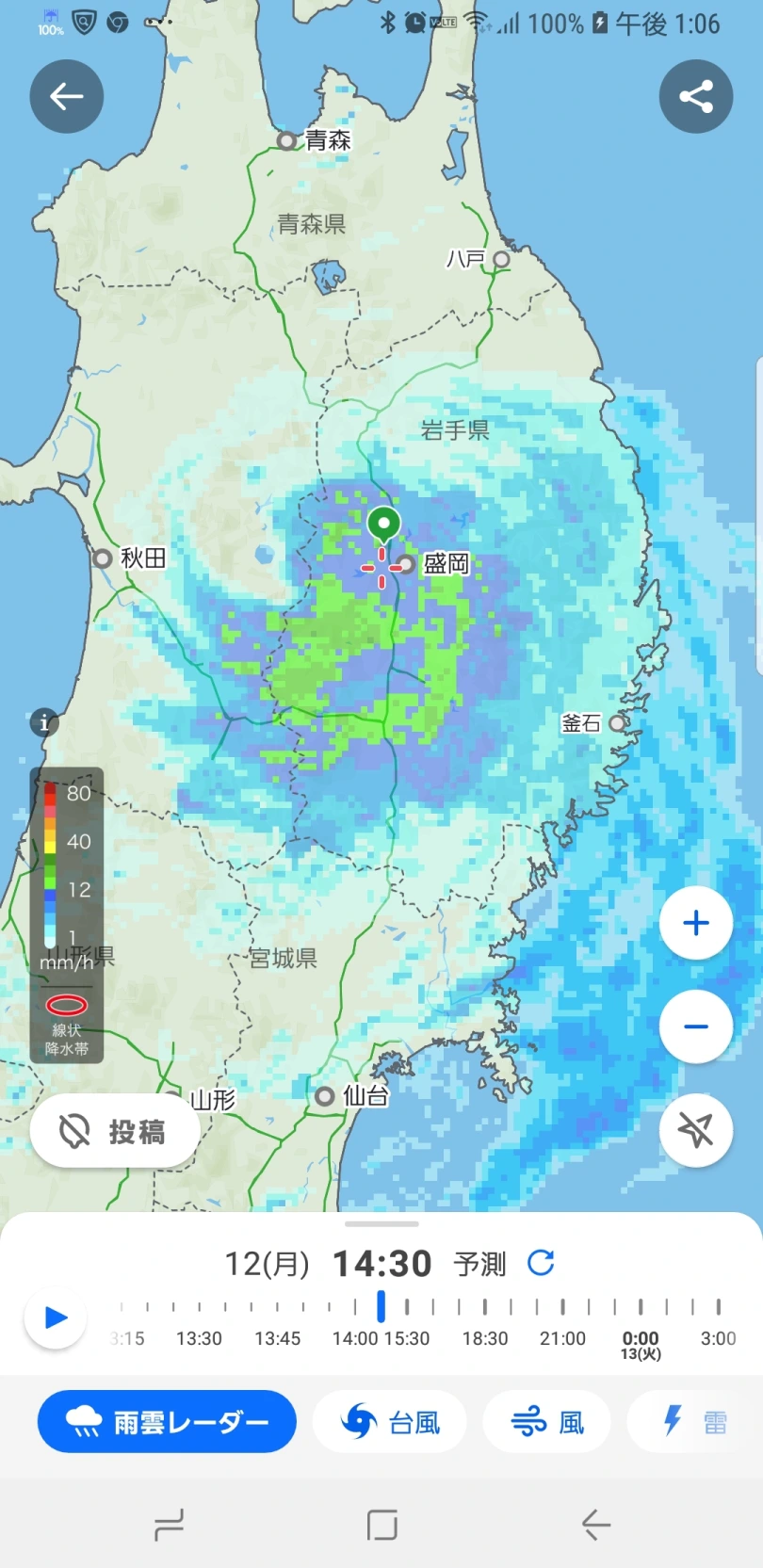 8月12日台風5号雨雲レーダー1の画像