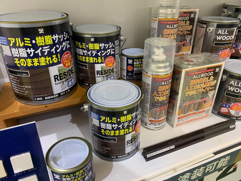 気になった商品の画像