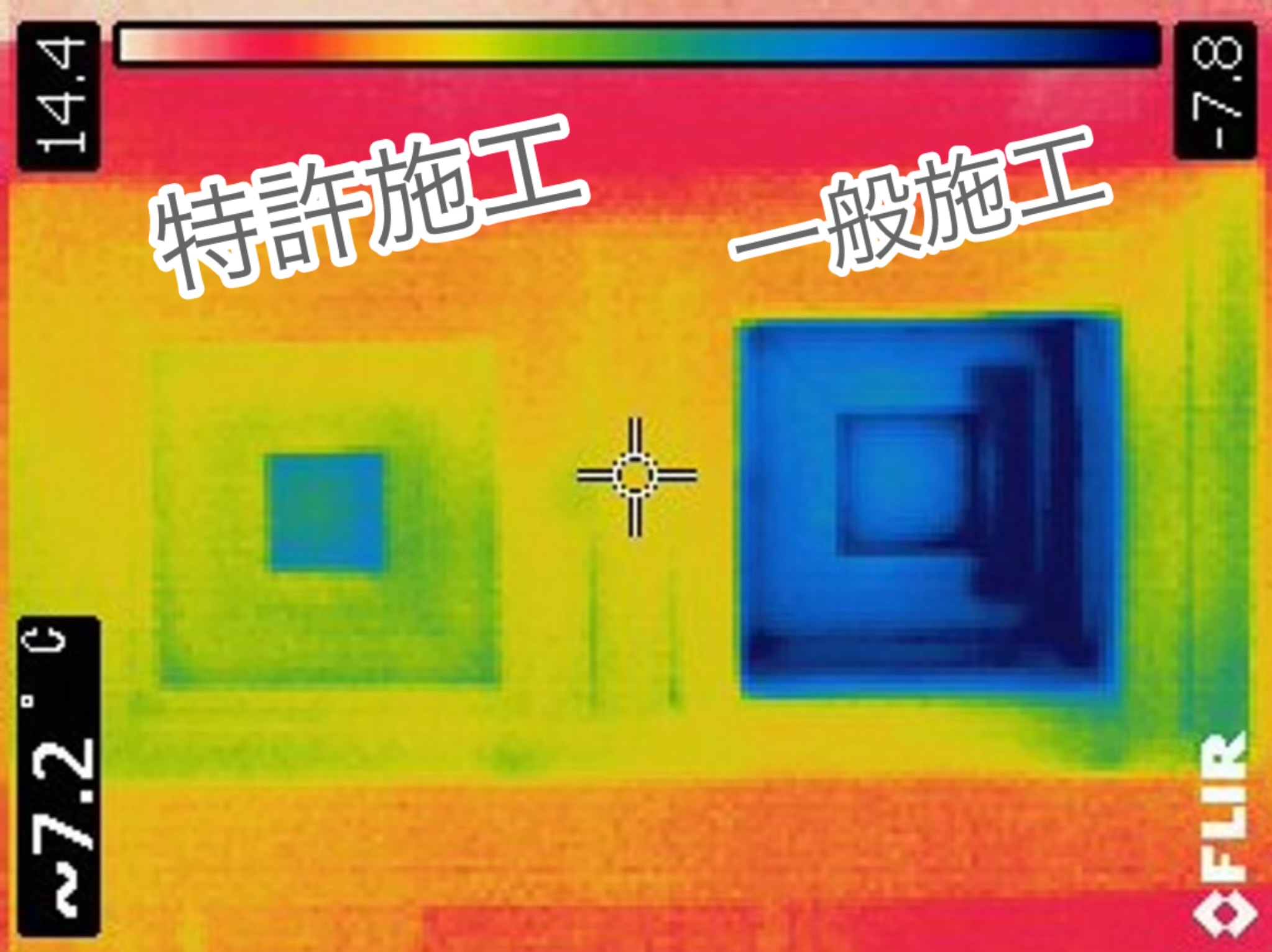 窓周囲熱橋対策有無比較の画像
