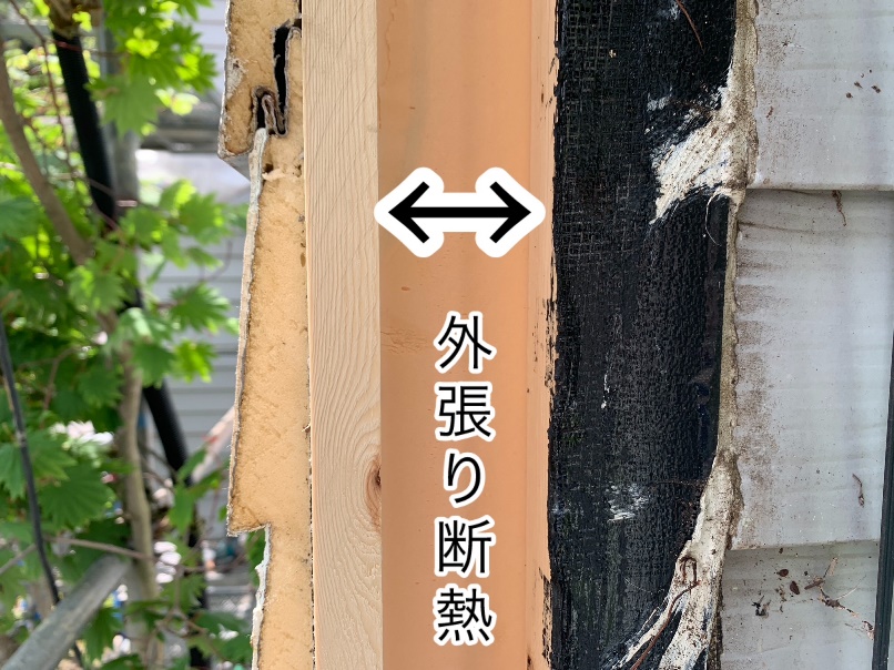 断熱リフォーム:外張り断熱の画像