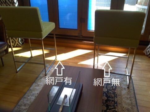 網戸の日射遮蔽効果 (1)の画像