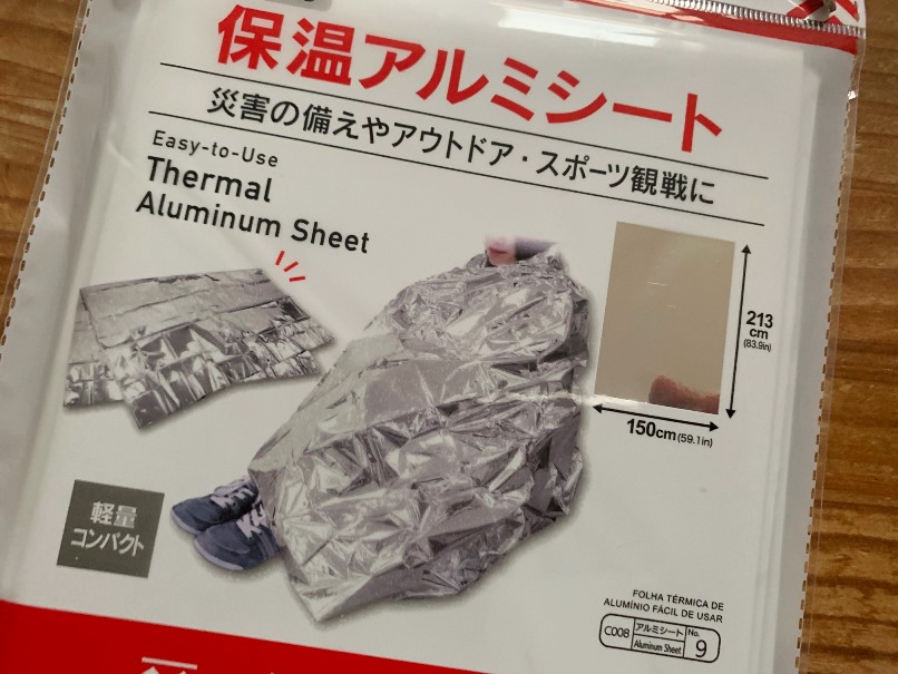 100均アルミシートの画像