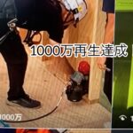 sites/2/2025/11/2df8f606243a60b7b0ea87c52cc04bb3-150x150.jpgの画像