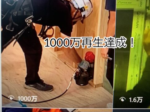 sites/2/2025/11/2df8f606243a60b7b0ea87c52cc04bb3-485x363.jpgの画像