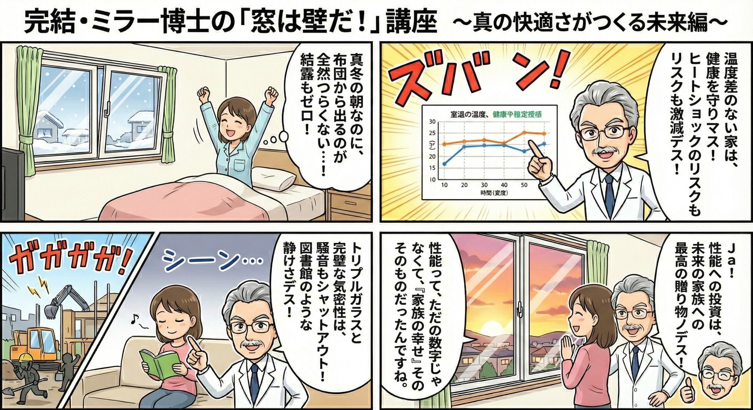 sites/2/2025/12/12005683e6dcdee95ed13e59b9148953-scaled.jpgの画像