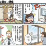 sites/2/2025/12/3a0e0971772ef44743f3c47d88448164-150x150.jpgの画像