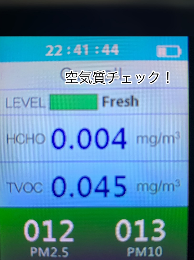 空気質ホルムTVOCチェックの画像