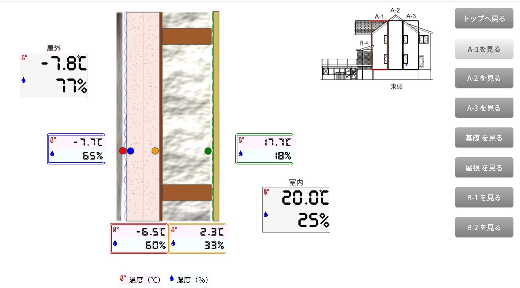 sites/2/2026/01/26-1-30-0820.jpgの画像