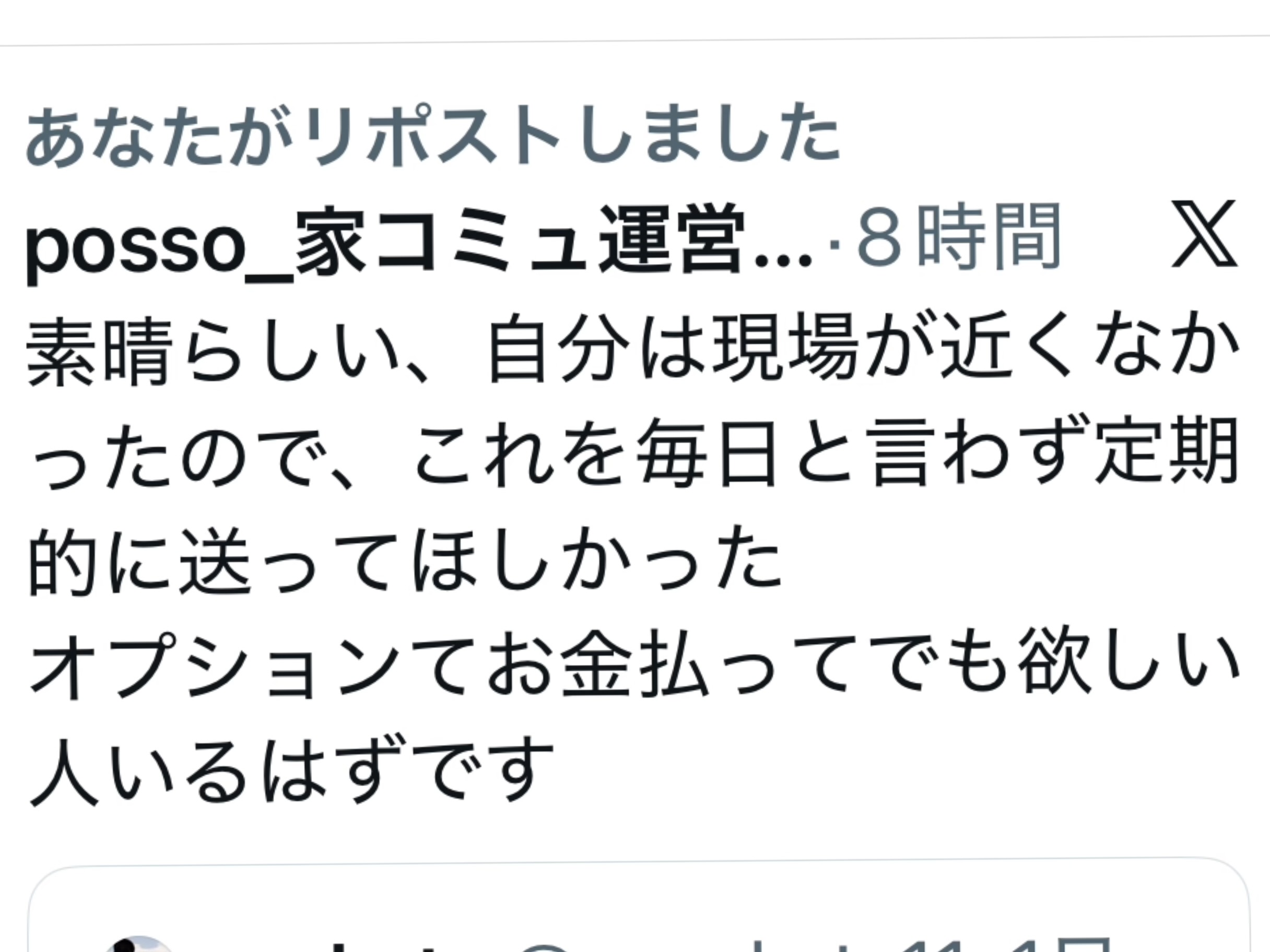 sites/2/2026/01/5854b20c35d039839f79f65ec741f80f.jpgの画像