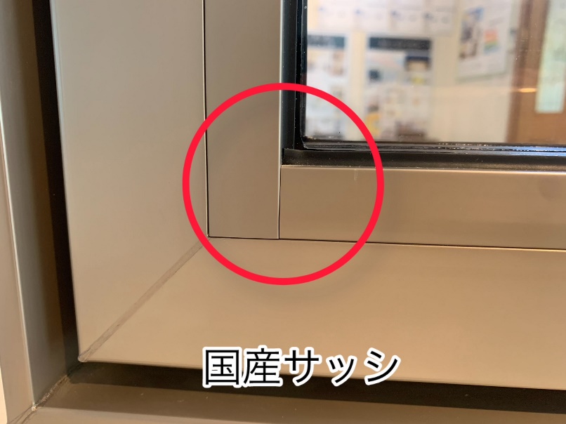 国産サッシのガラス押縁納めの画像