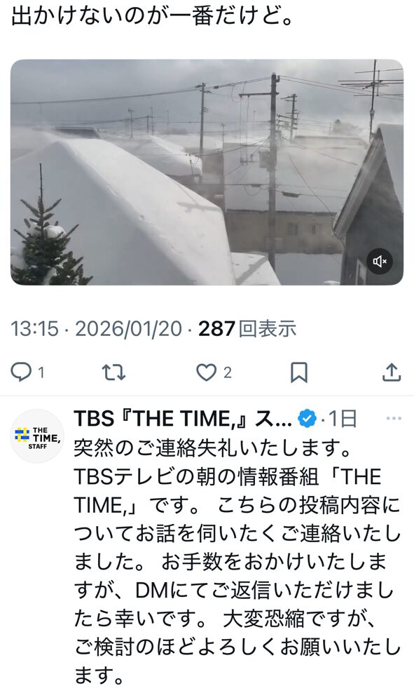 sites/2/2026/01/b05763feed54b85c86078ffd18202326.jpgの画像