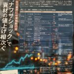 sites/2/2026/04/81cc416487219061c2e86711a01c3c3d-150x150.jpgの画像