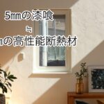 sites/2/2026/05/33b00f3d4aa62ea266b3c9021cd611c8-150x150.jpgの画像