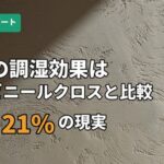 sites/2/2026/06/7df85fb1fc671fed9a275042af94b9cd-150x150.jpgの画像