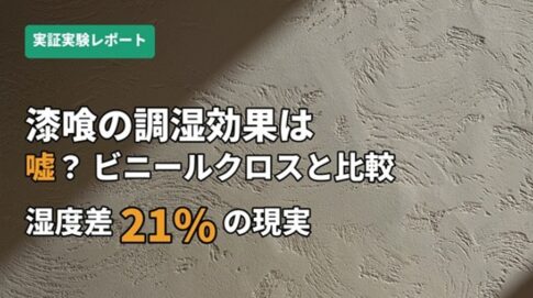 sites/2/2026/06/7df85fb1fc671fed9a275042af94b9cd-485x271.jpgの画像