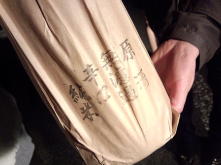 銘酒の画像