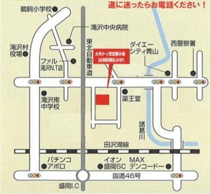 モデルハウスの場所の画像