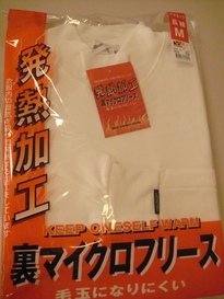 発熱シャツの画像