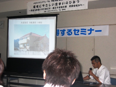 講演の画像