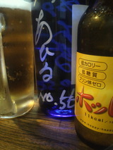 2fff3b4e.jpgの画像