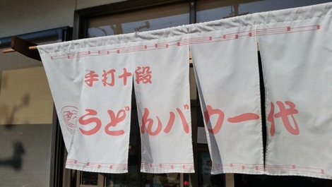 行列のできる手仕事(1)の画像