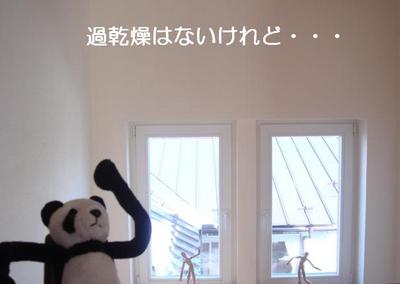 無暖房の家の画像