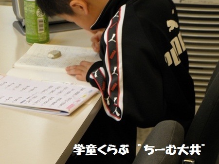 学童?の画像